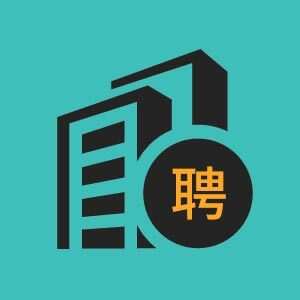 工人